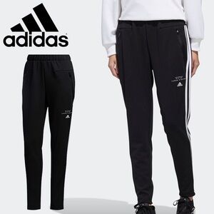 Adidas Aeroready Sweat Pants, Size S